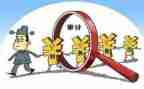 审计2023年工作报告通用8篇