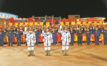 神舟十三的观后感5篇