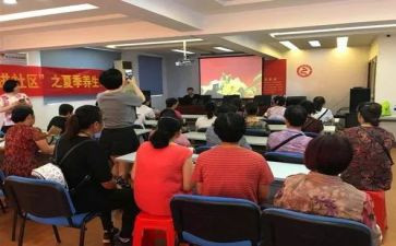 社区会演讲稿精选8篇