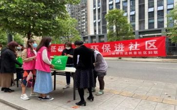 2023文明社区自查报告5篇