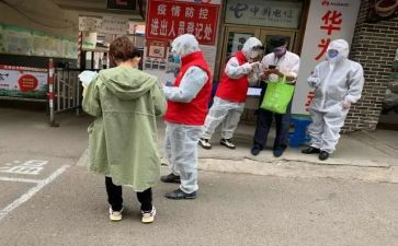 在社区工作报告模板6篇