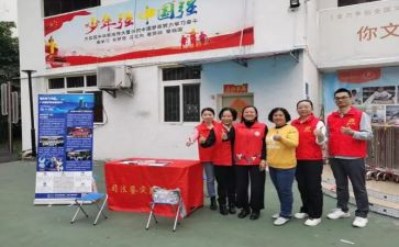 疫情期的社区工作总结范文7篇
