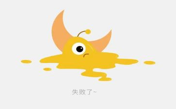 微笑面对失败演讲稿6篇