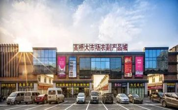 交市场调查报告优质6篇