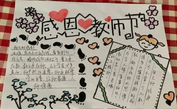 2024年厨师长工作总结优质5篇