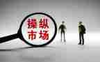 市场人员的年终总结7篇