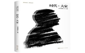 的新时代好少年事迹材料通用6篇