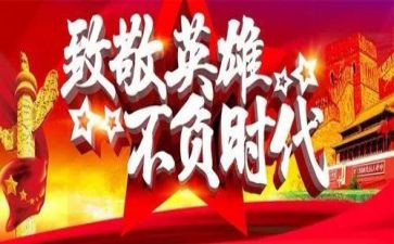 2023《时代楷模》观后感7篇