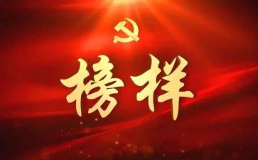 时代楷模朱有勇先进事迹心得体会7篇
