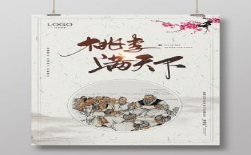 2师德师风自查报告优质6篇