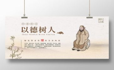 2师德师风自查报告模板5篇