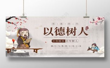 2023年师德自查报告参考5篇