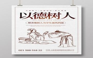 最新师德师风自查报告8篇