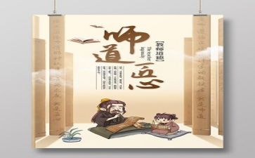 2023师德工作自查报告8篇