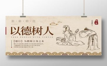 个人师德自查报告简短5篇