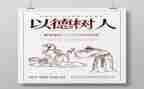 最新师德师风自查报告8篇