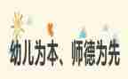 2023师德师风自查报告通用6篇