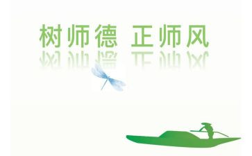教师师德师风个人述职报告5篇