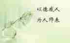 个人师德师风工作总结推荐8篇