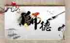 个人师德师风工作计划7篇