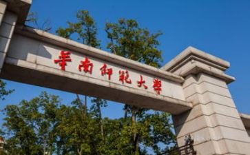 师范类学生毕业自我鉴定7篇