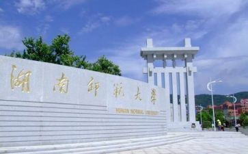 师范类毕业生自我鉴定优秀7篇