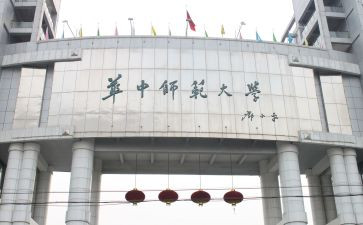 师范生个人总结参考7篇