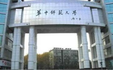 师范生实习个人总结5篇