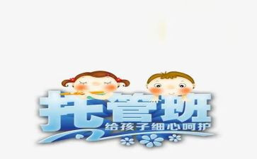 省示范自查报告6篇