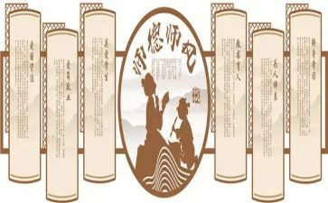 师德师风演讲稿范文8篇