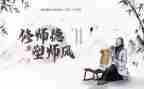 师德师风演讲稿范文优质6篇