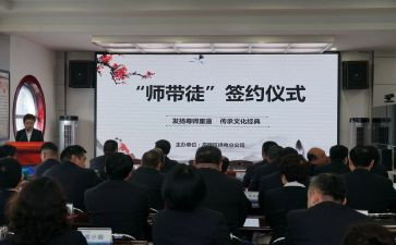 小师傅心得体会5篇
