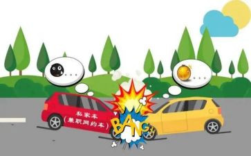 3.9事故心得体会推荐8篇