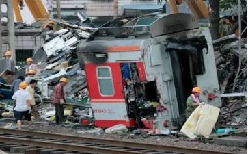 2.8事故调查报告通用6篇