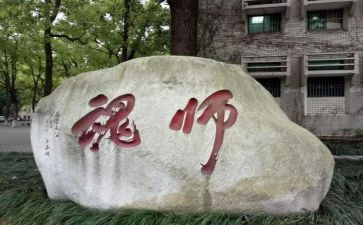 立师德铸师魂心得体会6篇