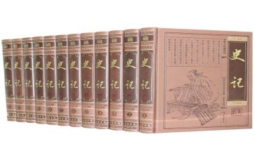 史记子贡读后感最新5篇