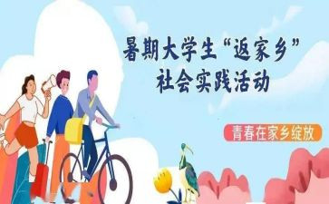 酒店实践心得体会100精选6篇