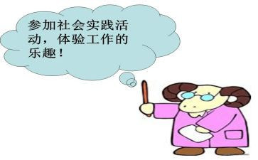 学生实践报告实践总结最新6篇