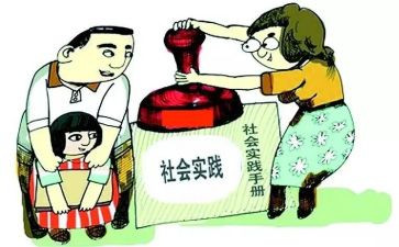 实践调研报告3000字范文8篇