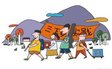 大学生就业社会实践报告8篇