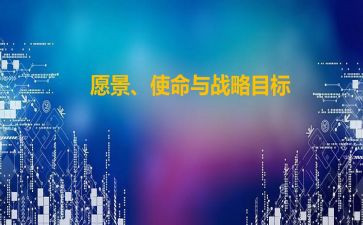 担当育人使命演讲稿5篇