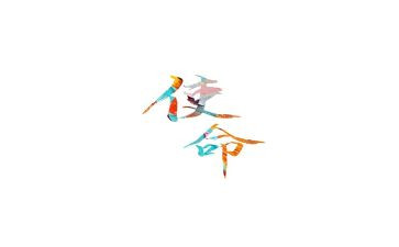 育人使命演讲稿6篇