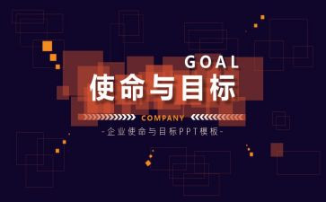 青春使命·青年说演讲稿6篇