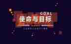 燃青春,担使命演讲稿通用5篇