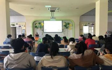 小学教师培训研修心得8篇