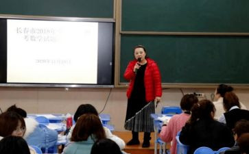 初中数学骨干教师培训心得体会最新6篇