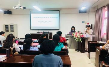 网上教师培训心得体会模板7篇