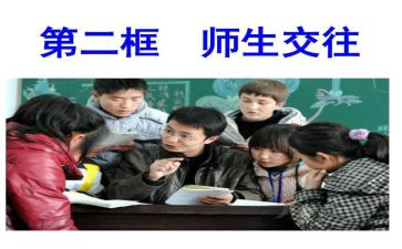 师生情心得5篇