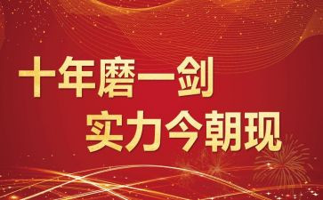 教师誓师演讲稿最新7篇