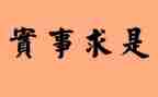 我为群众办实事典型事迹材料8篇